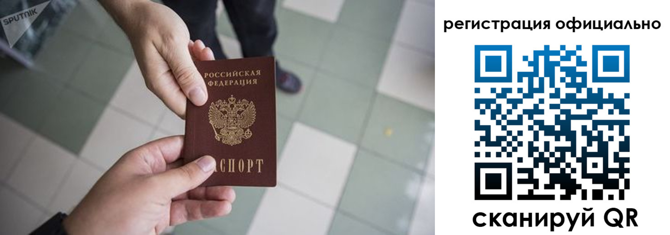 где прописаться в Дегтярске