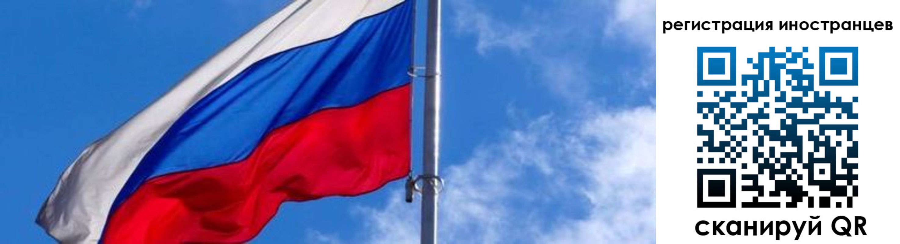 временная регистрация надежно в Дегтярске