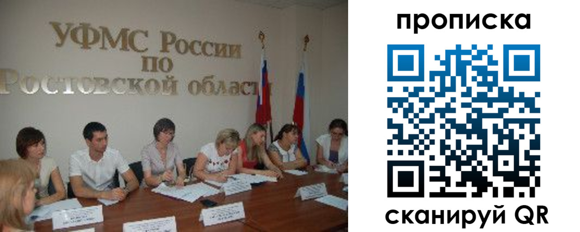 временная регистрация гарантия в Дегтярске