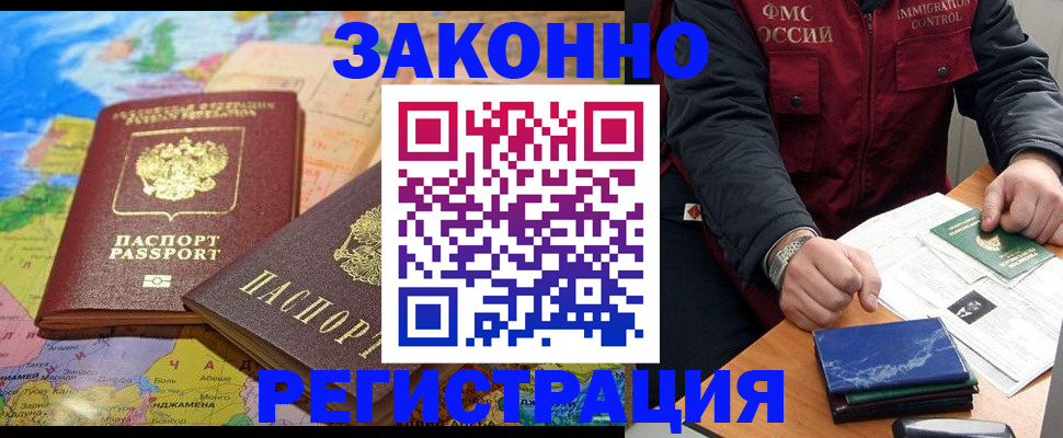 временная регистрация госуслуги в Дегтярске