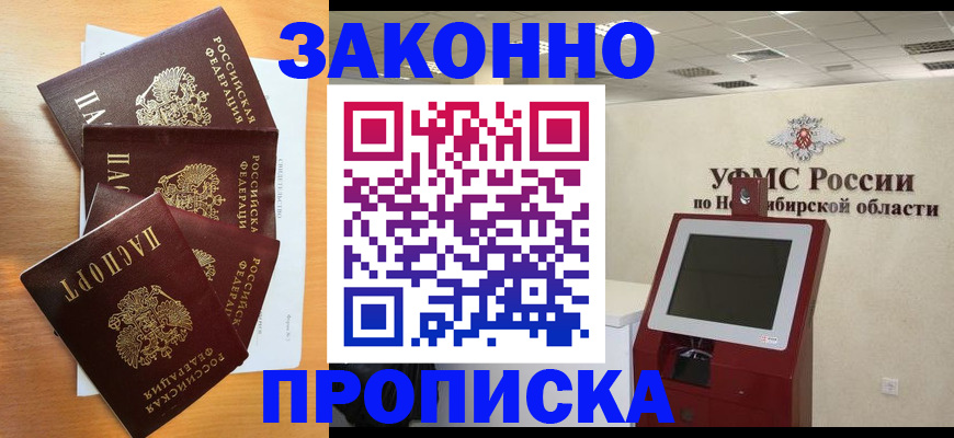 форма 3 в Дегтярске